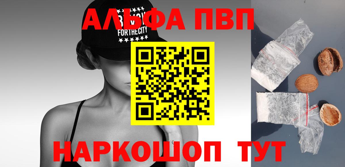 А ПВП VHQ Санкт-Петербург