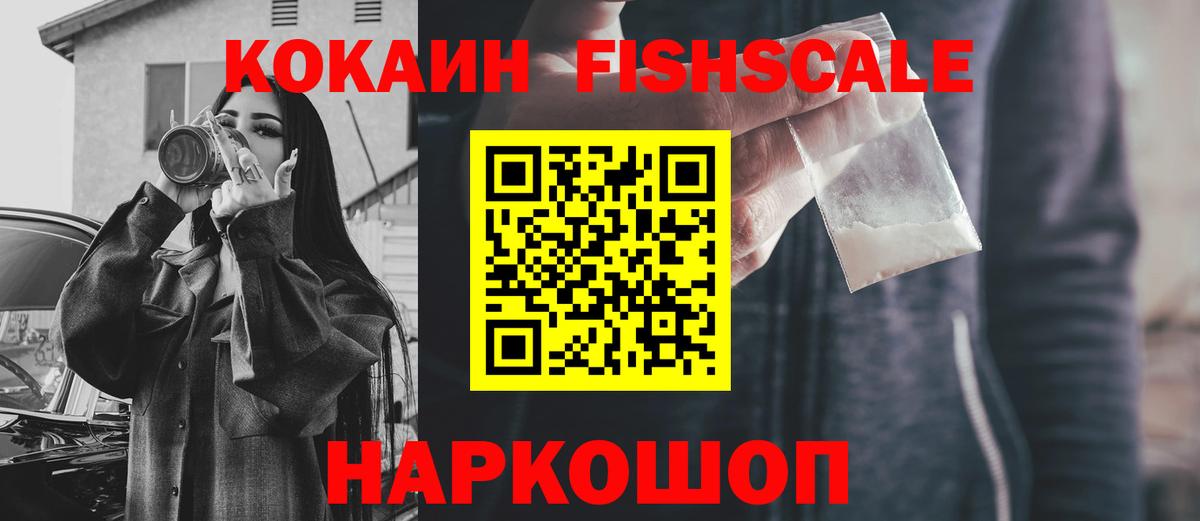 Кокаин Боливия Санкт-Петербург