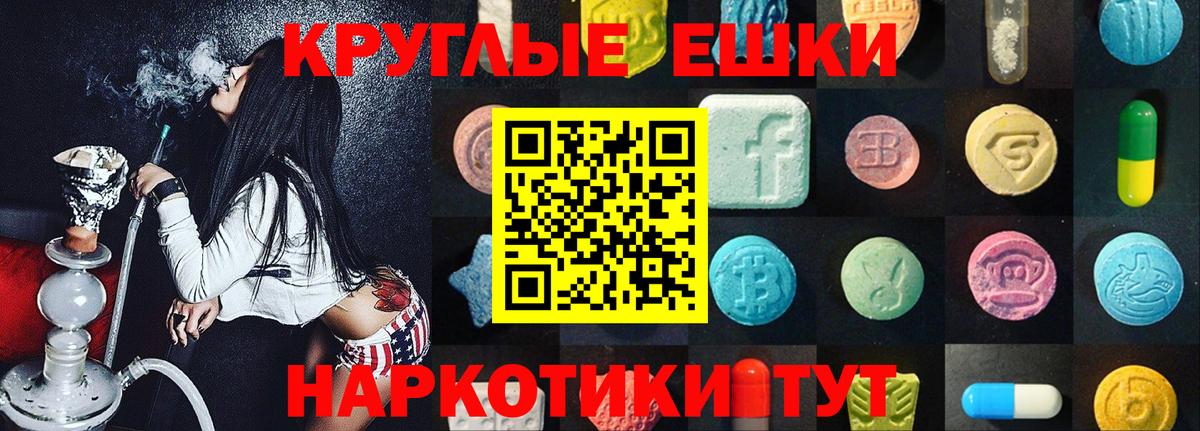 ЭКСТАЗИ 99% Санкт-Петербург