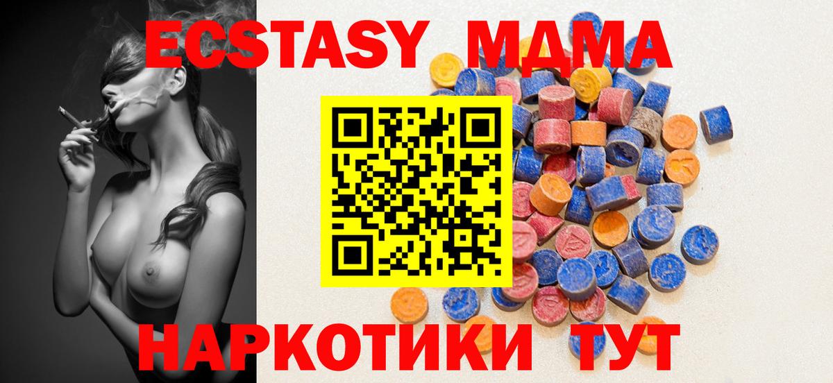 Ecstasy Punisher  закладки  Вход с VPN  Санкт-Петербург  Ecstasy Punisher  Экстази 