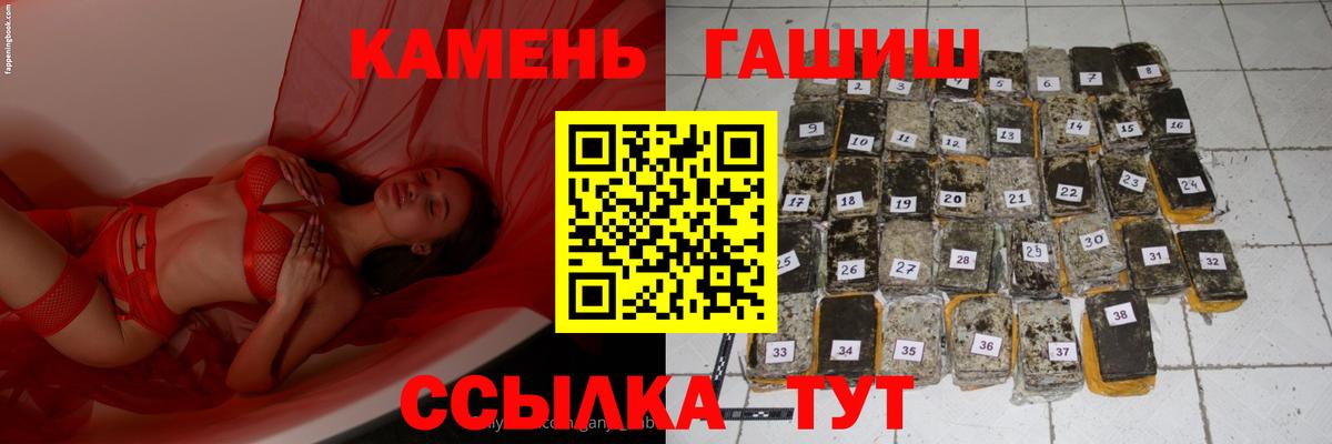 ГАШИШ Изолятор Санкт-Петербург