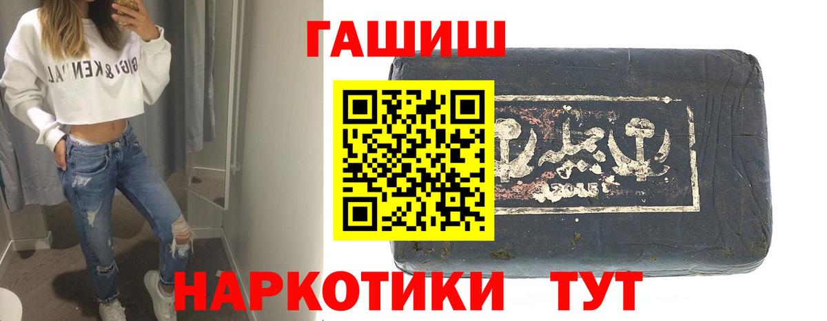 Гашиш  ГАШИШ ice o lator  Вход с VPN  Санкт-Петербург  ГАШ гарик 