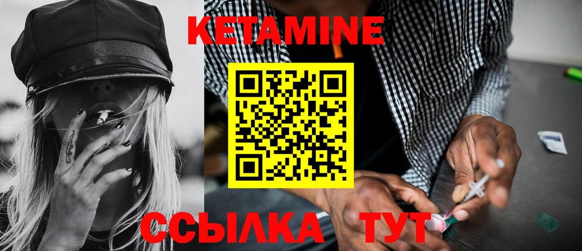 Санкт-Петербург  Кетамин VHQ  Вход с VPN  КЕТАМИН VHQ 