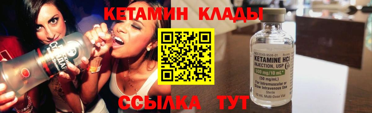 Санкт-Петербург  Кокаин  ГАШИШ  Мефедрон кристаллы  ГАШИШ  Вход с VPN  Конопля  Экстази 