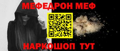 наркотики Славянск-на-Кубани