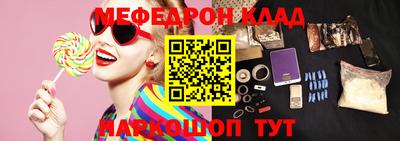 ALPHA PVP Сланцы