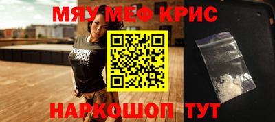 наркотики Славянск-на-Кубани