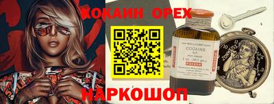 прущие грибы Свободный