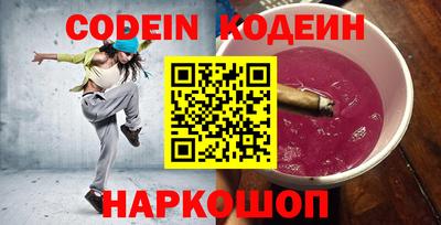 ALPHA PVP Сланцы