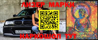 прущая мука Славгород