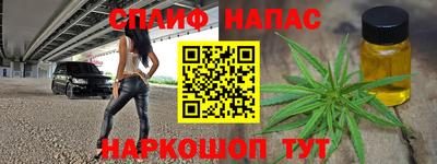 меф Севастополь