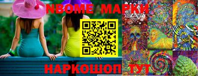 ALPHA PVP Сланцы