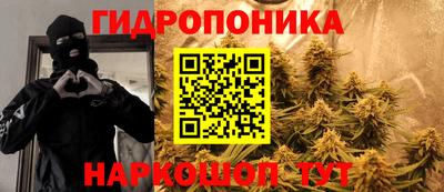амф Северобайкальск