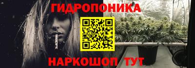 наркотики Славянск-на-Кубани