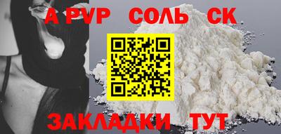 амф Северобайкальск