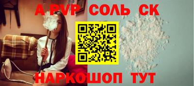 амф Северобайкальск
