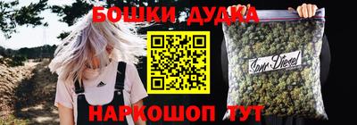 наркотики Славянск-на-Кубани