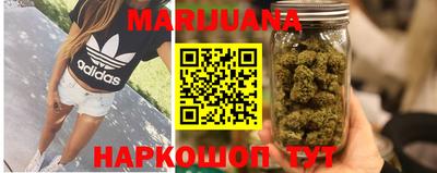наркотики Славянск-на-Кубани