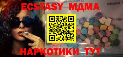 ALPHA PVP Сланцы