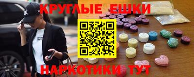 прущие грибы Свободный