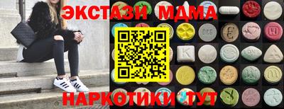 амф Северобайкальск