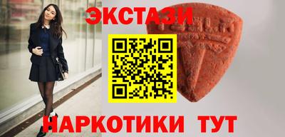 наркотики Славянск-на-Кубани