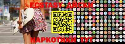 ALPHA PVP Сланцы