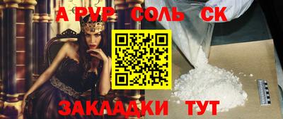 амф Северобайкальск