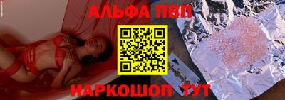 меф Севастополь