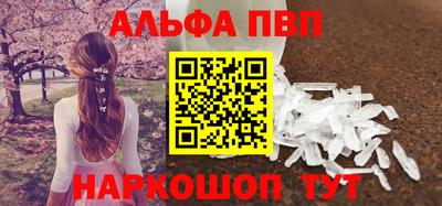 наркотики Славянск-на-Кубани