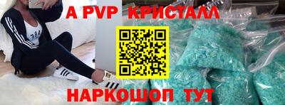 меф Севастополь