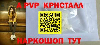 меф Севастополь