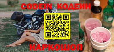 ALPHA PVP Сланцы