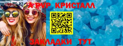 прущая мука Славгород
