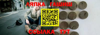 меф Севастополь