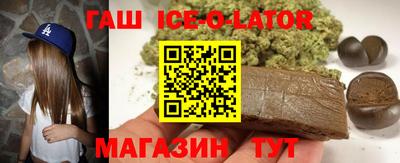 амф Северобайкальск
