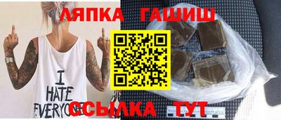меф Севастополь