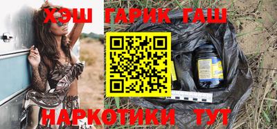 амф Северобайкальск