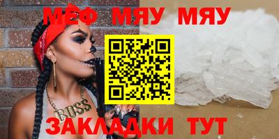 прущая мука Славгород