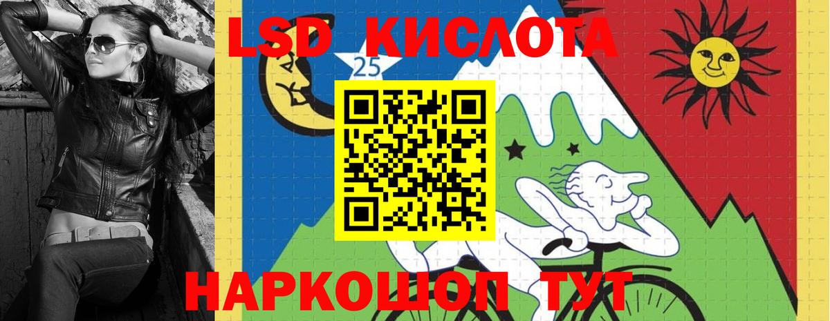 Санкт-Петербург  LSD-25 экстази ecstasy  ЛСД экстази кислота  Вход с VPN 