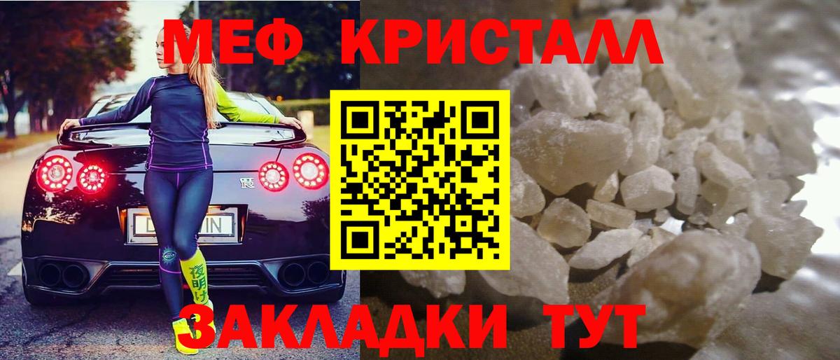 МЕФ мука Санкт-Петербург