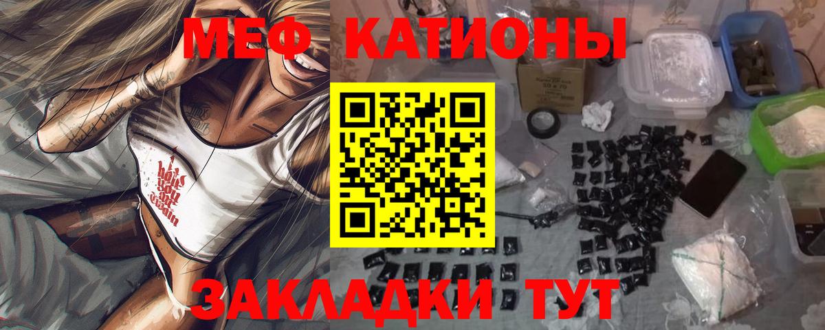 Мефедрон 4 MMC  МЕФ  Санкт-Петербург  Вход с VPN  МЯУ-МЯУ мяу мяу 