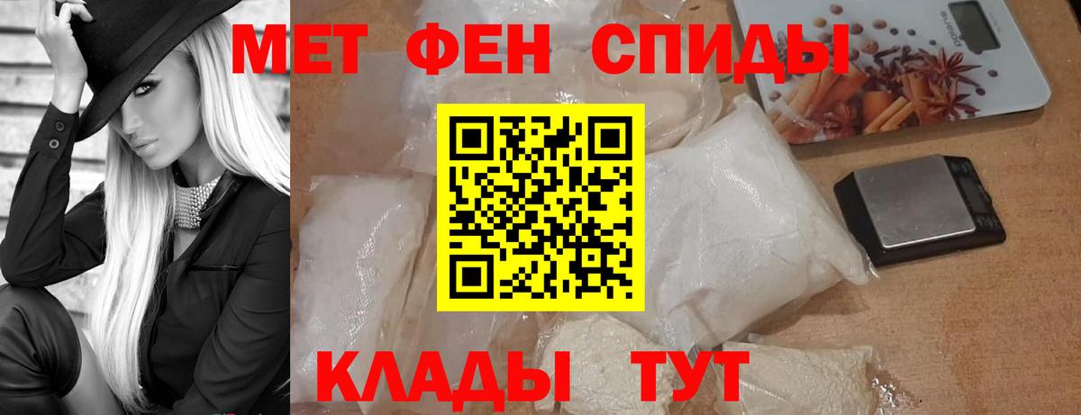 Метамфетамин мет Санкт-Петербург