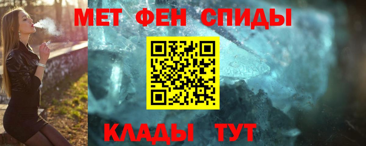 Метамфетамин Methamphetamine  Вход с VPN  Метамфетамин Methamphetamine  Санкт-Петербург 