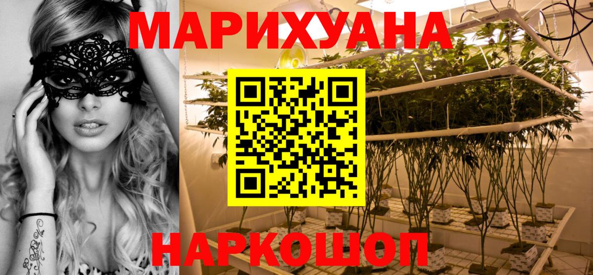 Шишки марихуана Bruce Banner  Конопля индика  Вход с VPN  Санкт-Петербург  Бошки марихуана тримм 